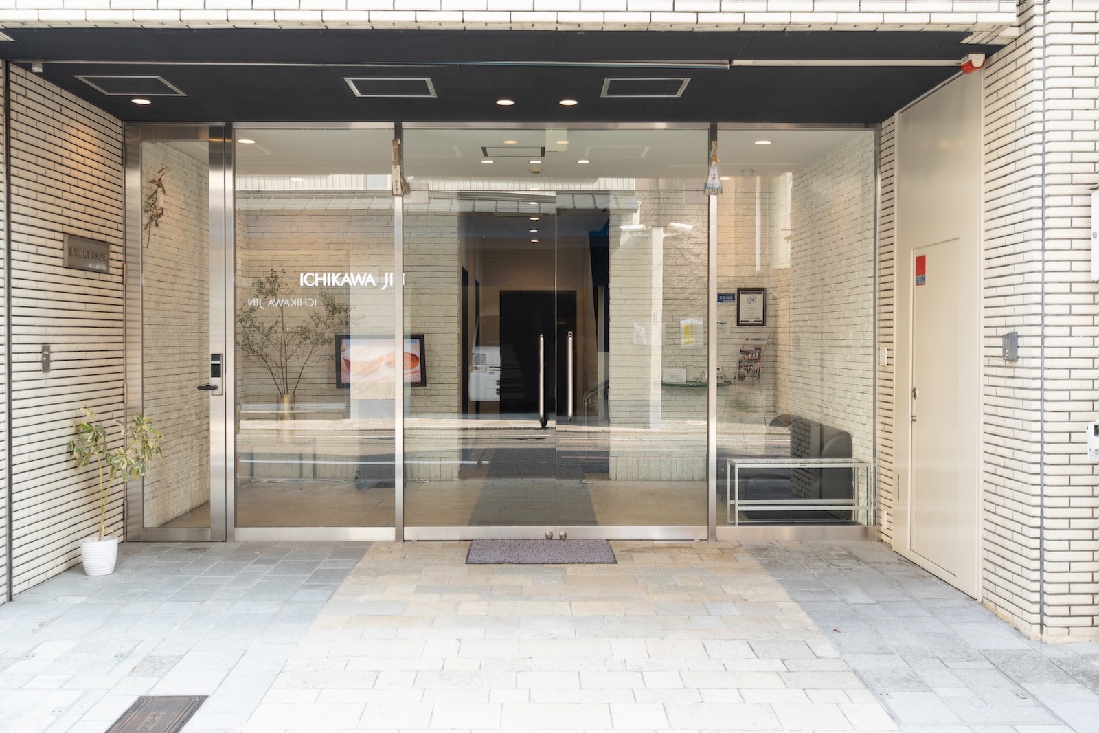 【建築事例】ビル外壁とのつながりを意識しながら「市川甚商事本社エントランス」をリニューアル